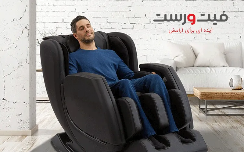 صندلی ماساژ حرفهای صندلی ماساژ حرفهای