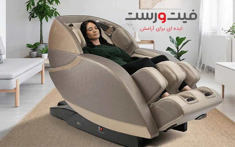 انواع صندلیهای ماساژ انواع صندلیهای ماساژ