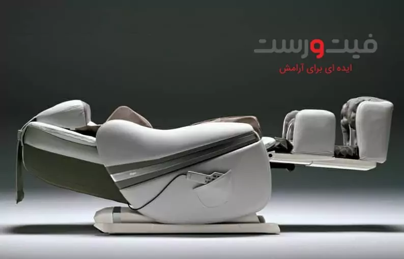 تفاوت صندلیهای ماساژور تفاوت انواع صندلی ماساژور