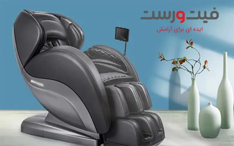 صندلی ماساژ چیست و چرا به یکی نیاز دارید؟ صندلی ماساژ چیست و چرا به یکی نیاز دارید؟