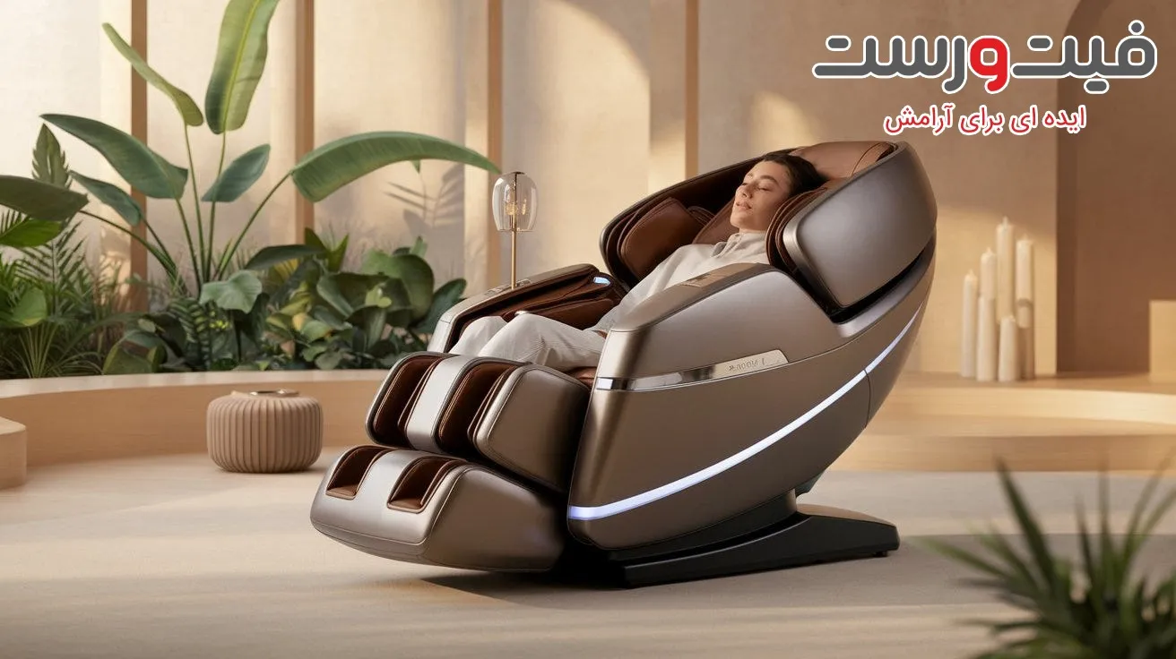 صندلی ماساژور از کجا بخرم؟ بهترین فروشگاه برای خرید صندلی ماساژور 3 فروشگاه اینترنتی صندلی ماساژور