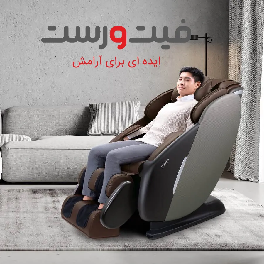 صندلی ماساژ سالن زیبایی - تجهیزات حرفه ای برای اسپا و آرایشگاه 1 صندلی ماساژ سالن زیبایی