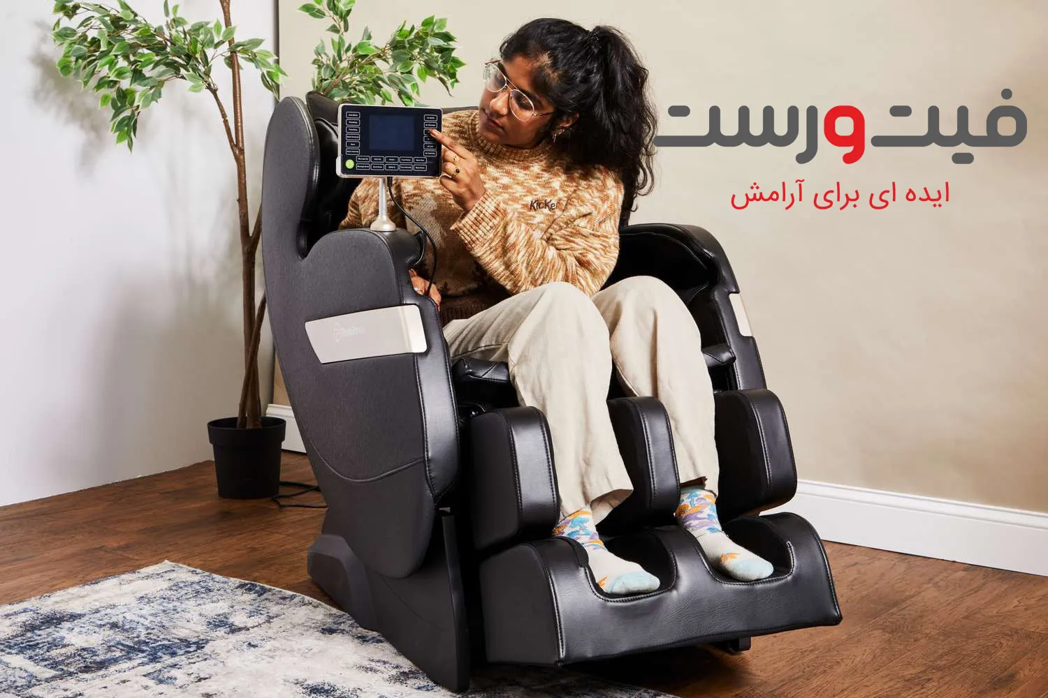 صندلی ماساژور ایرانی یا خارجی کدام بهتر است؟ راهنمای کامل انتخاب 2 صندلی ماساژ خارجی