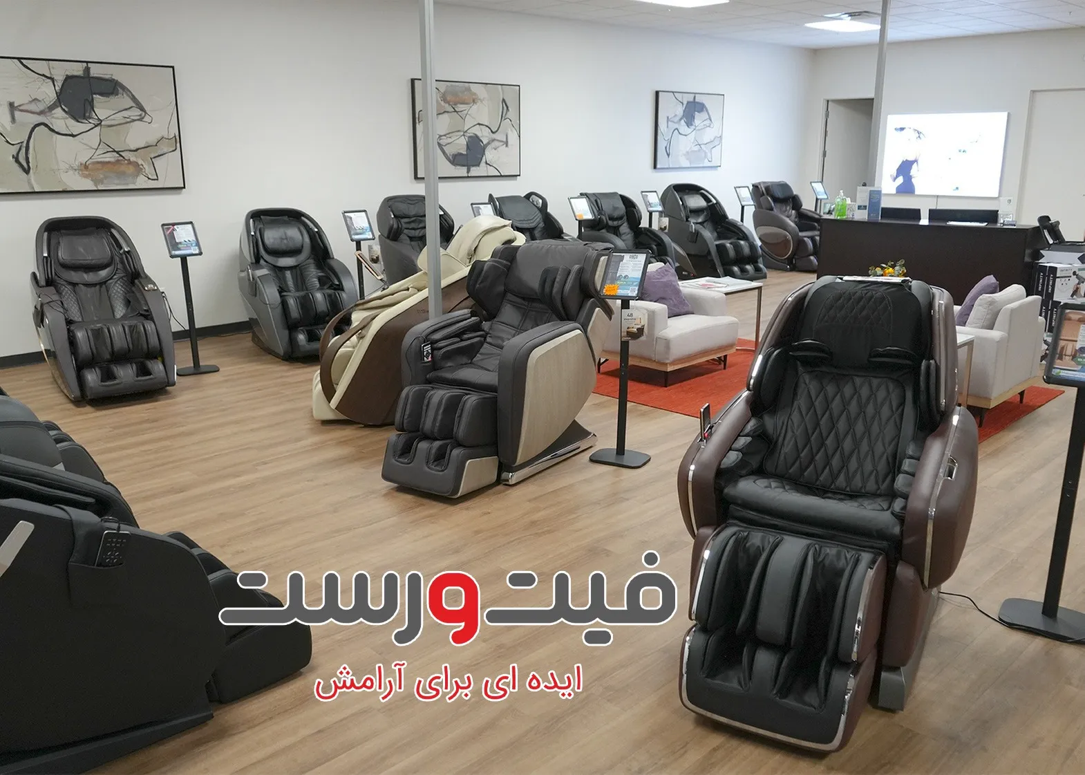 صندلی ماساژور از کجا بخرم؟ بهترین فروشگاه برای خرید صندلی ماساژور 2 صندلی ماساژور از کجا بخرم