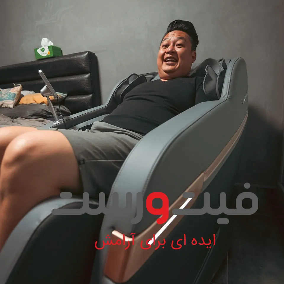 بهترین صندلی ماساژور 2025: معرفی برترین مدل ها 3 برترین صندلی ماساژ