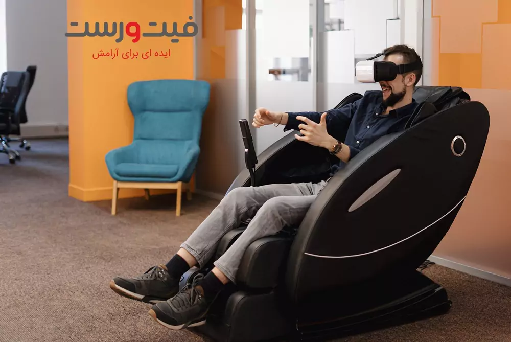 نگهداری صندلی ماساژور| 10 روش افزایش عمر مبل ماساژور نگهداری صندلی ماساژور