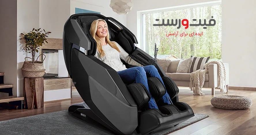 نحوه عملکرد صندلی ماساژور | راهنمای کامل طرز کار صندلی ماساژور