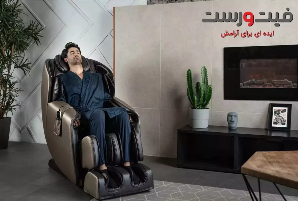 نقش صندلی ماساژور در بهبود کیفیت خواب