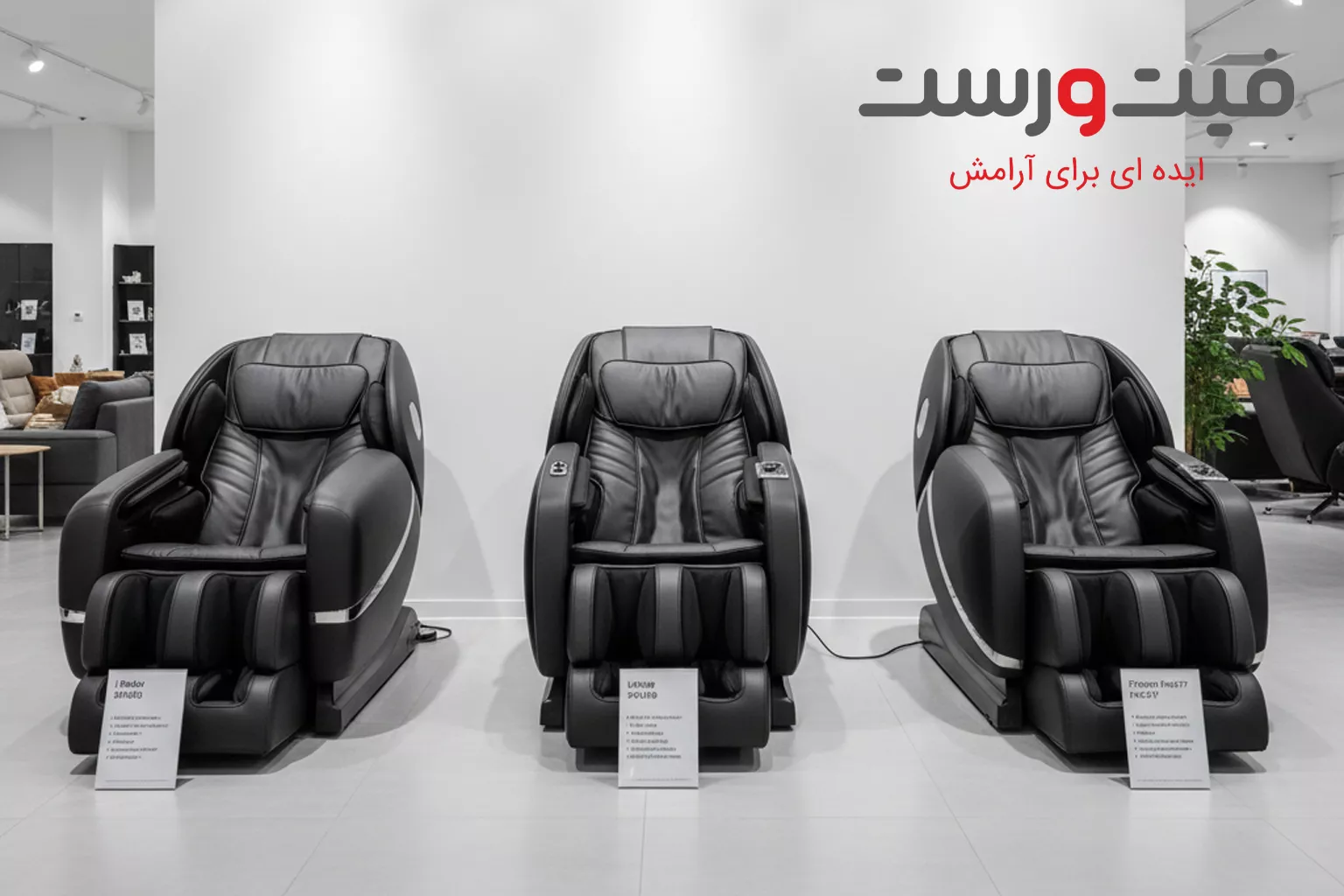 رفع خستگی بدن بعد از کار با صندلی ماساژور| راهکار سریع و عملی 4 ماساژ درمانی: سریعترین راه برای رفع خستگی بدن