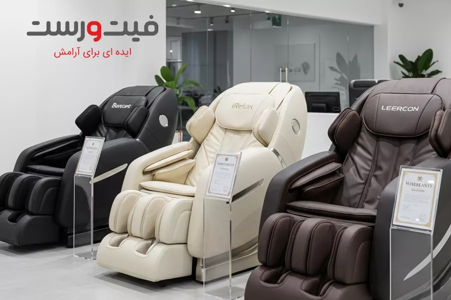 صندلی ماساژور با گارانتی | راهنمای خرید امن و مطمئن 5 نکات کلیدی در بررسی شرایط گارانتی قبل از خرید