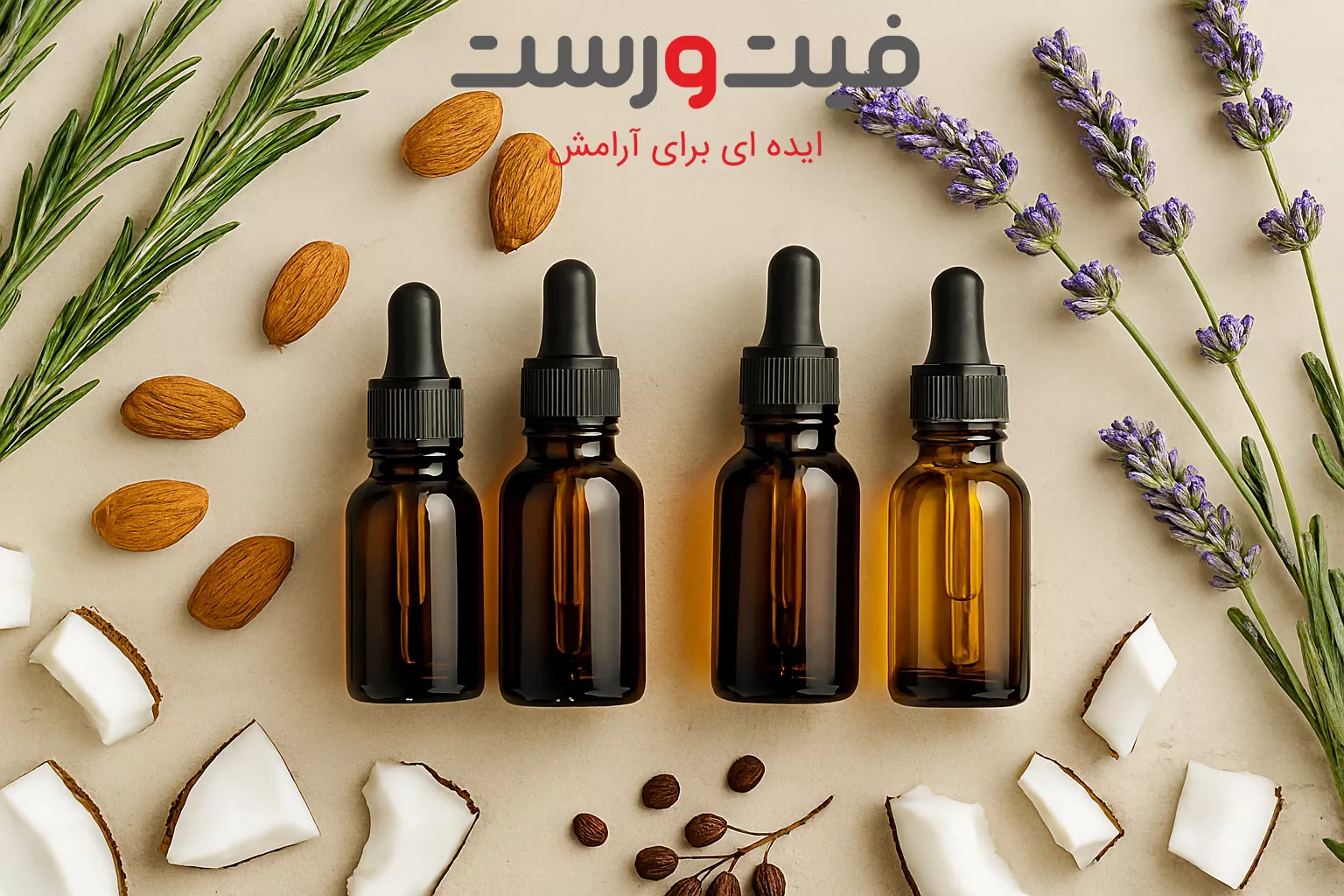 بهترین روغن ماساژ برای رفع خستگی| نحوه استفاده با صندلی ماساژور 2 نقش روغن ماساژ در تقویت اثربخشی ماساژ درمانی
