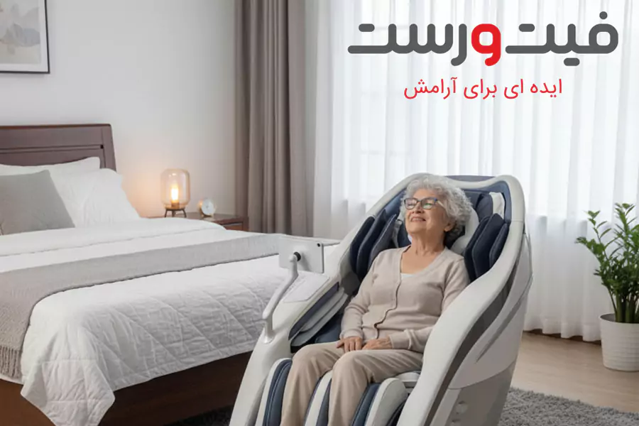 ماساژ درمانی سالمندان با صندلی ماساژور| راهنمای کامل سلامتی و آرامش 4 کاهش استرس و بهبود کیفیت خواب با ماساژ