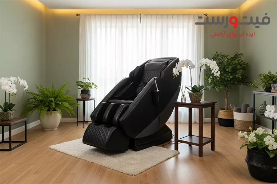 شرایط اتاق ماساژ استاندارد| راهنمای کامل نصب و استفاده از صندلی ماساژور ابعاد و فضای مناسب برای نصب صندلی ماساژور