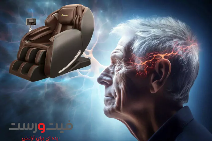 توانبخشی بیماری پارکینسون با ماساژ| نقش صندلی ماساژور در بهبود علائم 5 تاثیر ماساژ در کاهش لرزش و تشنج عضلانی