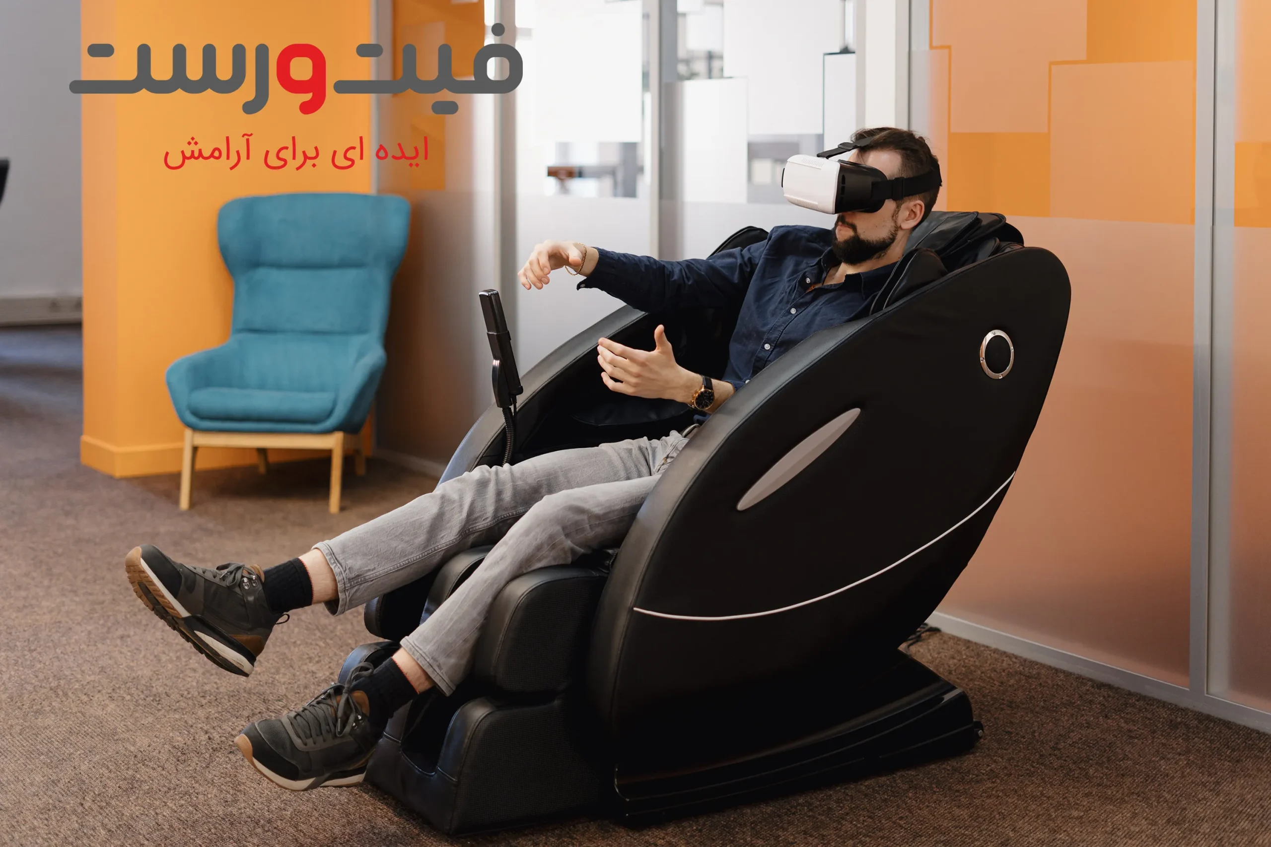 درمان آرتروز گردن در منزل با صندلی ماساژور| 4 مدل از بهترین صندلی ها درمان آرتروز گردن در منزل با صندلی ماساژور