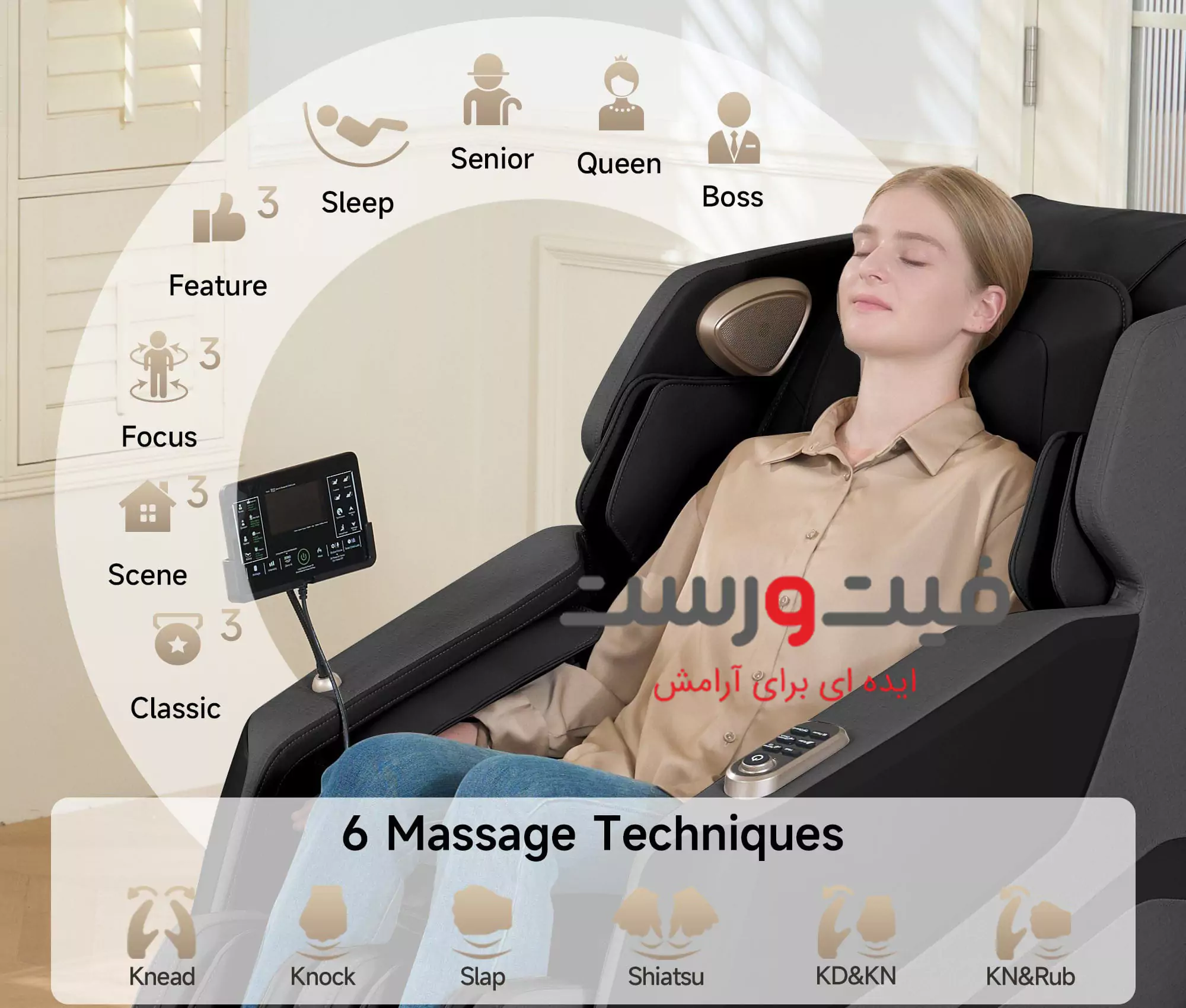 توانبخشی بیماری پارکینسون با ماساژ| نقش صندلی ماساژور در بهبود علائم توانبخشی بیماری پارکینسون با ماساژ| نقش صندلی ماساژور در بهبود علائم