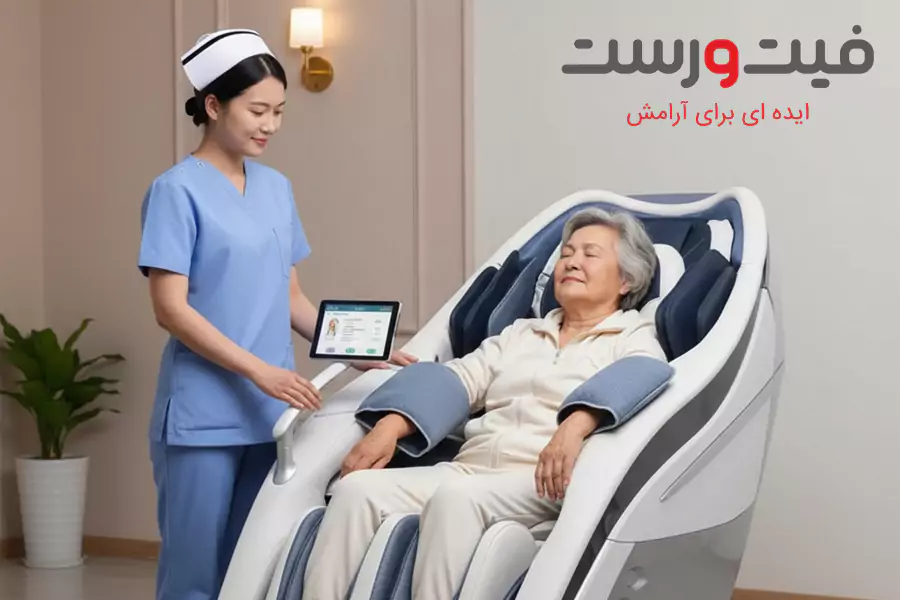 ماساژ درمانی سالمندان با صندلی ماساژور| راهنمای کامل سلامتی و آرامش ماساژ درمانی سالمندان با صندلی ماساژور| راهنمای کامل سلامتی و آرامش