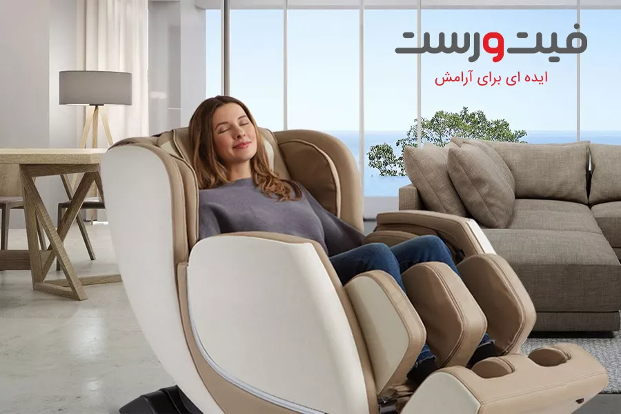 درمان واریس با صندلی ماساژور| آیا واقعا موثر است؟ راهنمای کامل 6 مقایسه بهترین صندلیهای ماساژور برای بیماران واریسی