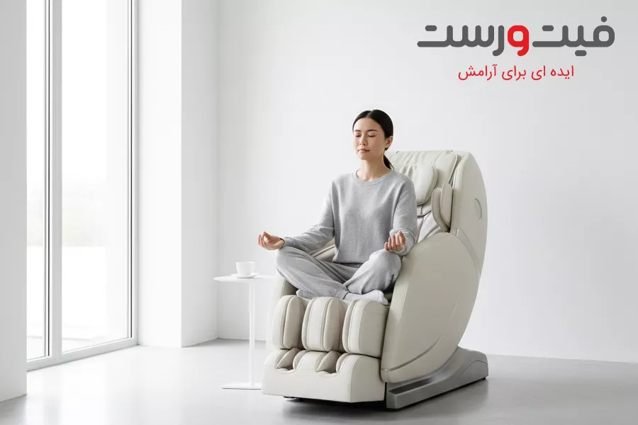 تاثیر صندلی ماساژور بر سلامت روان|از کاهش استرس تا بهبود خواب تاثیر صندلی ماساژور بر سلامت روان|از کاهش استرس تا بهبود خواب