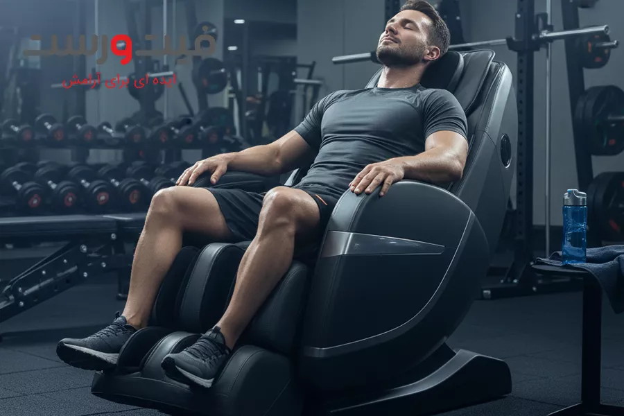 تاثیر صندلی ماساژور بر سلامت روان|از کاهش استرس تا بهبود خواب 3 بهبود سلامت روان با صندلی ماساژور