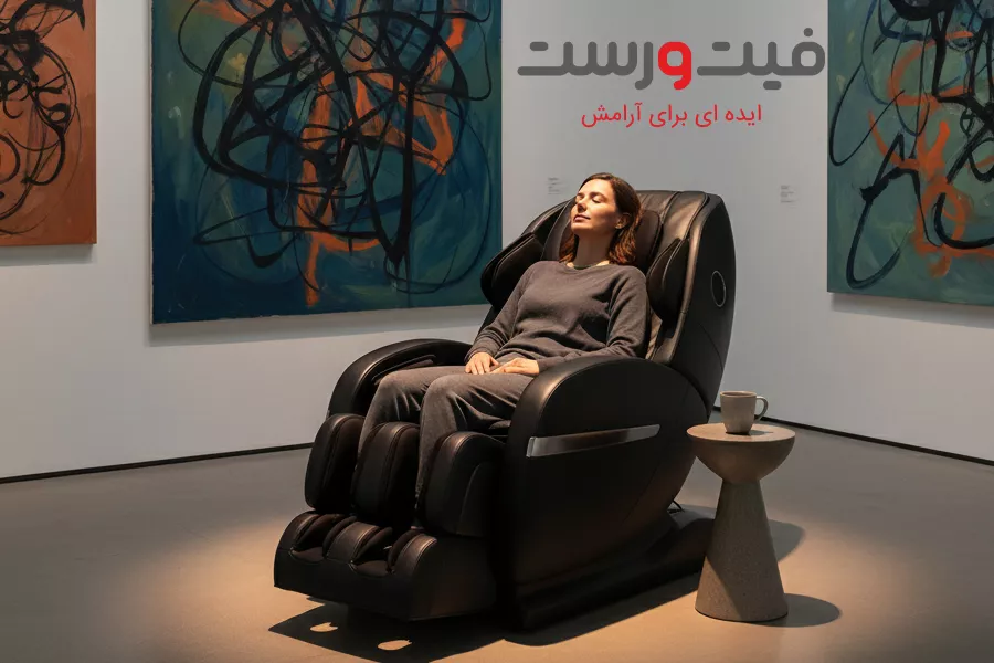 تاثیر صندلی ماساژور بر سلامت روان|از کاهش استرس تا بهبود خواب 4 کاهش استرس و اضطراب با ماساژ منظم