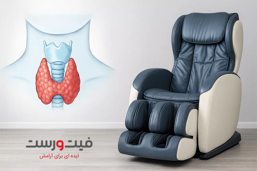 درمان کم کاری تیروئید با ماساژ|آیا صندلی ماساژور می تواند کمک کننده باشد؟ 5 نقاط ماساژ مؤثر برای حمایت از تیروئید