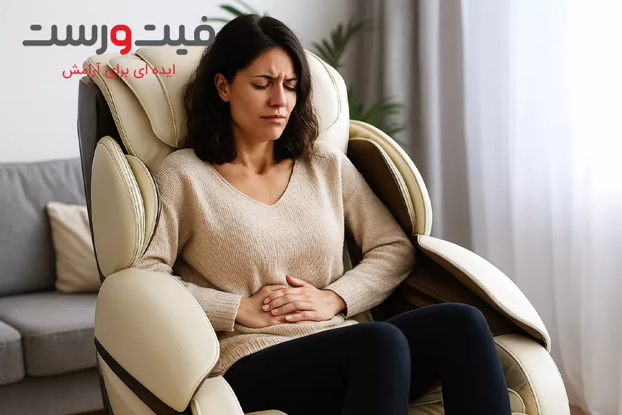 کاهش درد پریودی با صندلی ماساژور