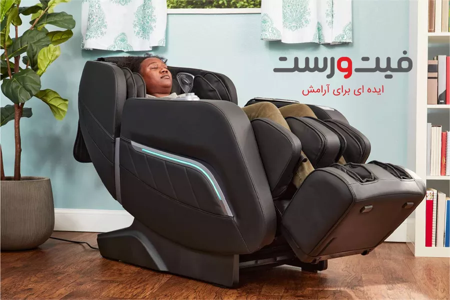 خرید صندلی ماساژور اقتصادی برای استفاده روزانه در خانه | 3تا از اقتصادی ترین گزینه ها 6 بررسی بهترین مدلهای میانرده و اقتصادی با امکانات کافی برای ماساژ روزانه