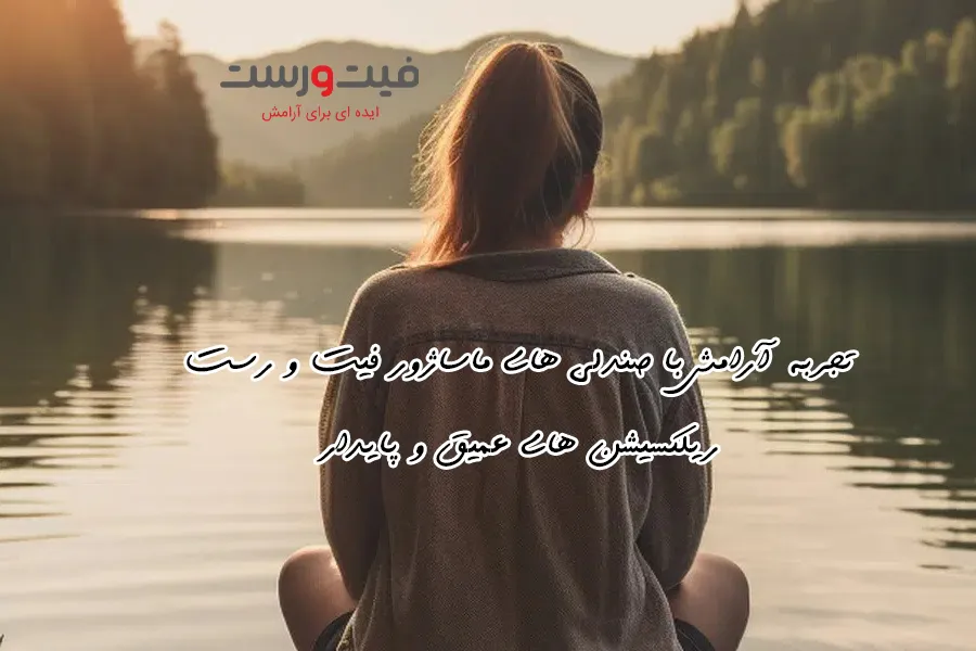 کاهش کورتیزول با صندلی ماساژور آیا کاهش کورتیزول با صندلی ماساژور واقعی است؟ 4 صندلی ماساژور برای ریلکسیشن