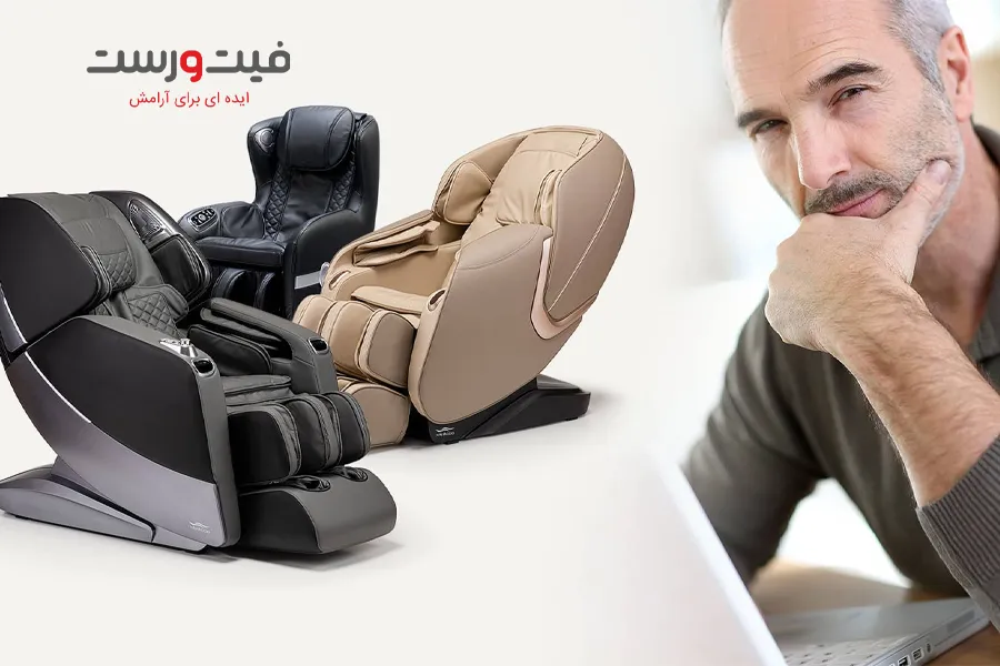 کاهش کورتیزول با صندلی ماساژور 5 بهترین صندلیهای ماساژور فیت و رست