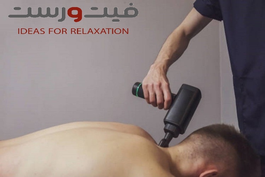 مضرات دستگاه ماساژور تفنگی