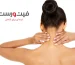 چگونه خودمان را ماساژ دهیم؟